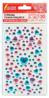 Изображение товара Стразы самоклеящиеся «Остров Сокровищ» Сердечки 5-18мм
