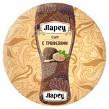 Изображение товара Сыр полутвердый «Ларец» с трюфелями кусок 45% БЗМЖ, вес