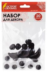 Изображение товара Набор для декора «Остров Сокровищ» Глаз нос рот