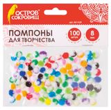 Изображение товара Помпоны для творчества «Остров Сокровищ» 8мм, 100 шт