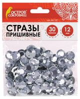 Изображение товара Стразы для творчества «Остров Сокровищ» Круглы 12мм, 30 г