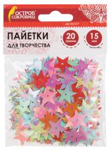Изображение товара Пайетки «Остров Сокровищ» Звезды ассорти 5 цветов 15 мм