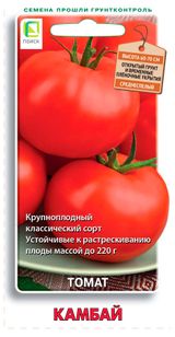 Изображение товара Семена «Поиск» Томат Камбай, 12 шт