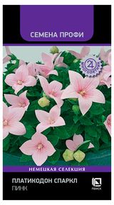 Изображение товара Семена «Поиск» Платикодон Спаркл Пинк, 10 шт