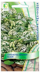 Изображение товара Семена «Поиск» Гипоэстес Мрамор Белый, 7 шт