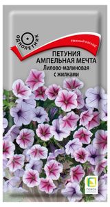 Изображение товара Семена «Поиск» Петуния ампельная Лилово-малиновая с жилками