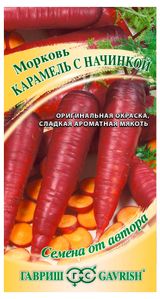 Изображение товара Семена «Гавриш» Морковь Карамель с начинкой, 150 шт