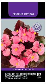 Изображение товара Семена «Поиск» Бегония вечноцветущая Этерна Бронз Пинк, 10 шт