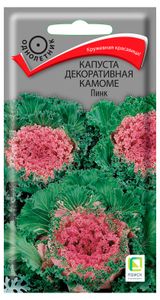 Изображение товара Семена «Поиск» Капуста декоративная Камоме Пинк, 10 шт