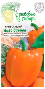 Изображение товара Семена «Ваше хозяйство» Перец Диво дивное, 0,1 г