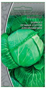 Изображение товара Семена «Ваше хозяйство» Капуста Подарок, 1 г