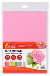 Изображение товара Пористая резина «Остров Сокровищ» пастель А4 10 цветов