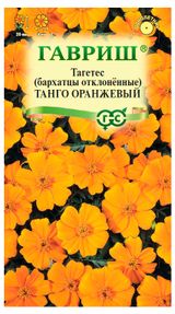 Изображение товара Семена «Гавриш» Бархатцы Танго оранжевый, 7 шт