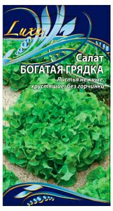 Изображение товара Семена «Ваше хозяйство» Салат Богатая грядка, 1 г