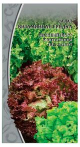 Изображение товара Семена «Ваше хозяйство» Салат Витаминная грядка, 1 г
