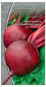 Изображение товара Семена «Ваше хозяйство» Свекла Пабло F1, 1 г