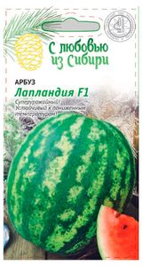 Изображение товара Семена «Ваше хозяйство» Арбуз Лапландия F1, 3 шт