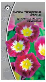 Изображение товара Семена «Ваше хозяйство» Вьюнок Красный, 0,5 г