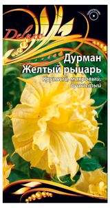 Изображение товара Семена «Ваше хозяйство» Дурман Желтый рыцарь, 4 шт