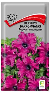 Изображение товара Семена «Поиск» Петуния бахромчатая Афродита пурпурная, 10 шт