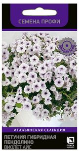 Изображение товара Семена «Поиск» Петуния гибридная Виолет Айс, 5 шт