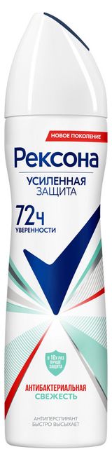 Изображение товара Антиперспирант женский «Рексона» Антибактериальная свежесть аэрозоль, 150 мл