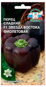 Изображение товара Семена «СеДеК» Перец сладкий Звезда Востока фиолетовая, 0,1 г