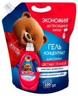 Изображение товара Гель для стирки цветного белья Qualita, 3000 мл