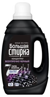 Изображение товара Гель-концентрат для стирки «Большая Стирка» Black Безупречно черный, 1,2 л