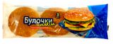 Изображение товара Булочки пшеничные белые Bimbo Макси с кунжутом для бургера нарезка 3 шт, 252 г