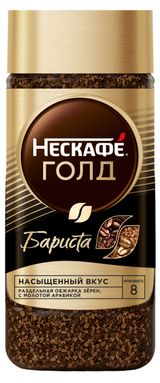 Изображение товара Кофе растворимый «Нескафé» Gold Barista, 170 г