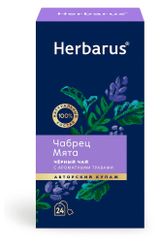 Изображение товара Чай черный Herbarus Чабрец Мята, 24 шт х 2 г