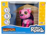 Изображение товара Игрушка 1TOY Робо-щенок интерактивный, 1 шт в ассортименте
