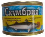 Изображение товара Скумбрия Дальневосточная с добавлением масла ГОСТ, 250 г