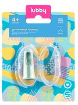 Изображение товара Зубная щетка Lubby на палец с футляром мягкие силиконовые щетинки с 4 мес., 1 шт