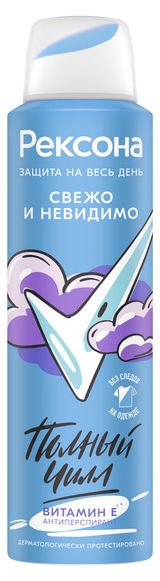 Изображение товара Антиперспирант-дезодорант спрей «Рексона» Свежо и невидимо, 150 мл