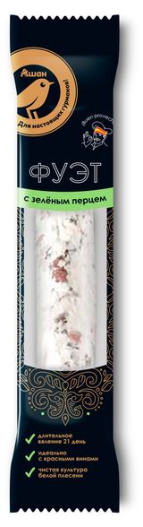 Изображение товара Колбаса мини сыровяленая полусухая Ашан Золотая птица Фуэт с зеленым перцем с благородной белой плесенью, 110 г