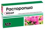 Изображение товара Расторопша «Аклен» Верде, 56 таблеток