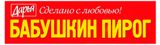 Изображение товара Журнал Бабушкин пирог