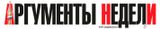 Изображение товара Газета Аргументы недели