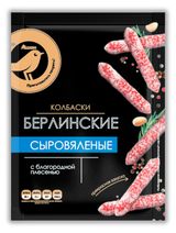 Изображение товара Мясные снеки Колбаски сыровяленые АШАН Золотая птица Берлинские с благородной белой плесенью, 50 г