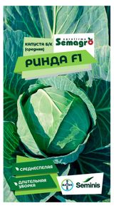 Изображение товара Семена Seminis Капуста белокочанная средняя Ринда F1