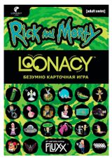 Изображение товара Игра настольная Hobby World Loonacy Рик и Морти