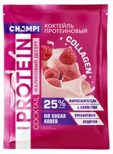 Изображение товара Коктейль протеиновый Champ Малиновый десерт, 30 г
