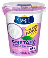 Изображение товара Сметана «Свежее Завтра» безлактозная 15%, 300 г