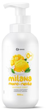 Изображение товара Мыло-пенка Grass Milana манго, 500 мл