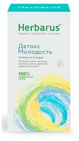 Изображение товара Напиток чаный Herbarus Детокс молодость, 24 пакетика