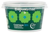 Изображение товара Сметана «Бэрэкэтле» халяль 15%, 180 г