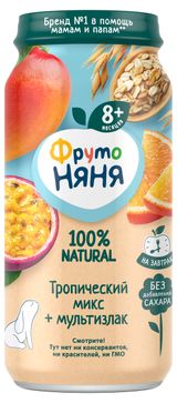 Изображение товара Пюре «ФрутоНяня» Тропический микс мультизлак с 8 мес., 250 г