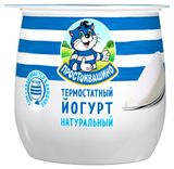 Изображение товара Йогурт «Простоквашино» термостатный 4% БЗМЖ, 160 г